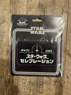 2026年最新】スターウォーズセレブレーションジャパンの人気アイテム