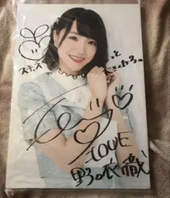 2026年最新】野口衣織 祝祭 直筆の人気アイテム - メルカリ