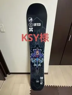 2026年最新】LIBTECH ボードの人気アイテム - メルカリ