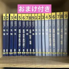 2026年最新】青問の人気アイテム - メルカリ