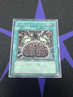 2026年最新】洗脳ブレインコントロールの人気アイテム - メルカリ