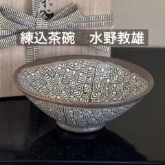 2026年最新】水野教雄の人気アイテム - メルカリ