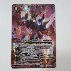 2026年最新】ジークヴルムノヴァx シークレットの人気アイテム - メルカリ