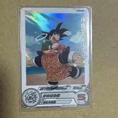 2026年最新】ugm10 孫悟空:少年期の人気アイテム - メルカリ