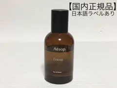 2026年最新】資生堂 ノンブルノワールの人気アイテム - メルカリ