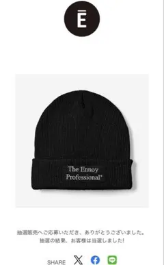 2026年最新】ennoy キャップ エンノイの人気アイテム - メルカリ