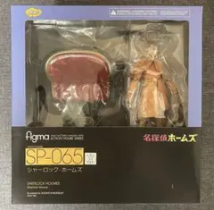 2026年最新】figma シャーロック ホームズの人気アイテム - メルカリ