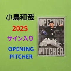 2026年最新】小島和哉 サインの人気アイテム - メルカリ