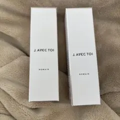 2026年最新】j.avec toi romainの人気アイテム - メルカリ