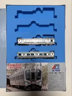 2026年最新】e721系0番台の人気アイテム - メルカリ