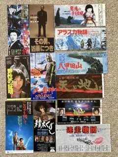 2026年最新】半券レトロの人気アイテム - メルカリ