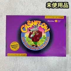 2026年最新】キャッシュフローゲーム 日本語の人気アイテム - メルカリ