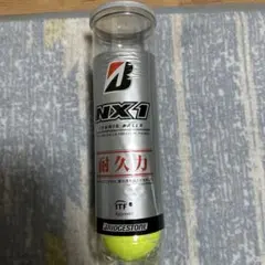 2026年最新】テニスボール ブリジストン nx1の人気アイテム - メルカリ