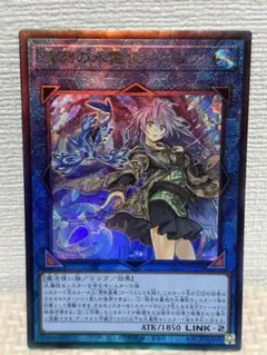 2026年最新】水霊使いエリア スリーブの人気アイテム - メルカリ