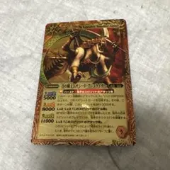 2026年最新】バトスピ初期レリーフの人気アイテム - メルカリ