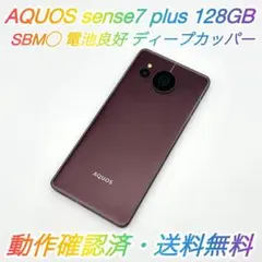 2026年最新】aquos sense7 ジャンクの人気アイテム - メルカリ