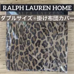 2026年最新】ラルフローレン 布団カバー ダブルの人気アイテム - メルカリ