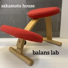 2026年最新】バランスチェア サカモトハウスの人気アイテム - メルカリ