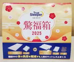 2026年最新】トゥルースリーパー 福箱の人気アイテム - メルカリ