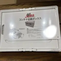 2026年最新】頭文字D しまむら 収納ボックスの人気アイテム - メルカリ