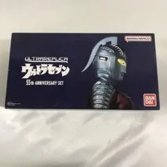 2026年最新】ウルトラレプリカ ウルトラセブン 55th anniversary setの