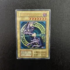 2026年最新】遊戯王 ブラック・マジシャン vol.1 ウルトラレアの人気