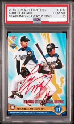 2026年最新】大谷翔平 日本ハム カードの人気アイテム - メルカリ