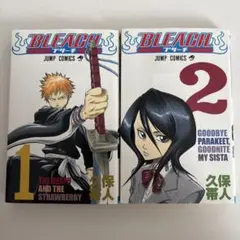 2026年最新】初版 ブリーチ 1巻の人気アイテム - メルカリ
