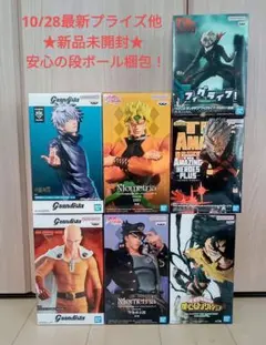 プライズフィギュア まとめ売り 37点 ダンダダン ドラゴンボール