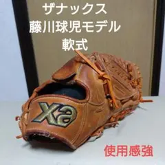 2026年最新】藤川 ザナックスの人気アイテム - メルカリ