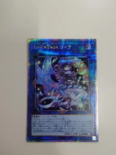 2026年最新】遊戯王 リィラ クオシクの人気アイテム - メルカリ