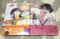 2026年最新】隣の席の変な先輩 cdの人気アイテム - メルカリ