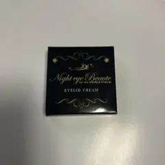 2026年最新】ナイトアイボーテの人気アイテム - メルカリ