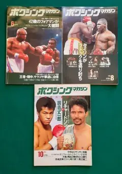 2026年最新】ボクシングマガジンの人気アイテム - メルカリ