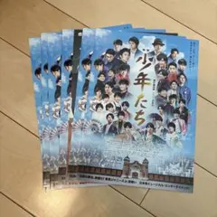 2026年最新】少年隊 パンフレットの人気アイテム - メルカリ