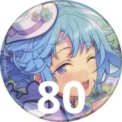 2026年最新】紫之創缶バッジの人気アイテム - メルカリ