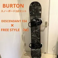 2026年最新】BURTON DESCENDANTの人気アイテム - メルカリ