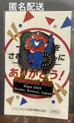 2026年最新】万博スタッフバッジの人気アイテム - メルカリ