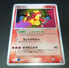 2026年最新】まぼろしの森 パックの人気アイテム - メルカリ