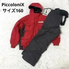 2026年最新】piccolonixの人気アイテム - メルカリ