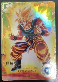 2026年最新】ドラゴンボールダイバーズ パラレル sdv2-018の人気