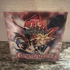 2026年最新】アヌビスの呪い 未開封の人気アイテム - メルカリ