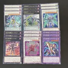 2026年最新】遊戯王 dddデッキの人気アイテム - メルカリ