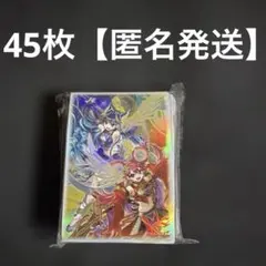 2026年最新】御巫 スリーブの人気アイテム - メルカリ