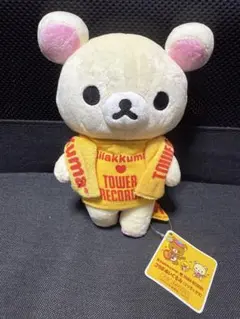 2026年最新】リラックマ タワレコ ぬいぐるみの人気アイテム - メルカリ