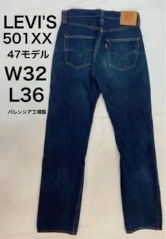 2026年最新】47501-0117の人気アイテム - メルカリ