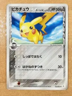 2026年最新】ピカチュウ デルタ種の人気アイテム - メルカリ