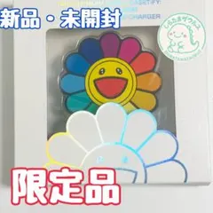 限定品村上隆 × CASETiFYフラワーレインボーマグネット式ワイヤレス