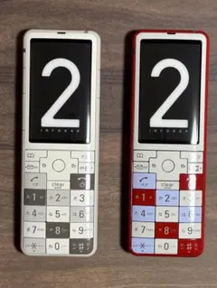 2026年最新】錦鯉 infobar2の人気アイテム - メルカリ