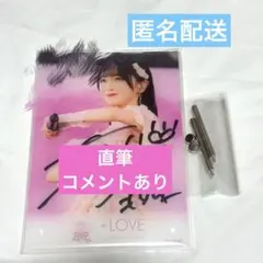 2026年最新】野口衣織 直筆の人気アイテム - メルカリ